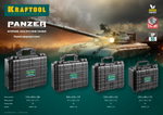 KRAFTOOL PANZER-16, 400 х 330 х 170 мм, (16″), IP55, ударопрочный пластиковый ящик (38251-16)