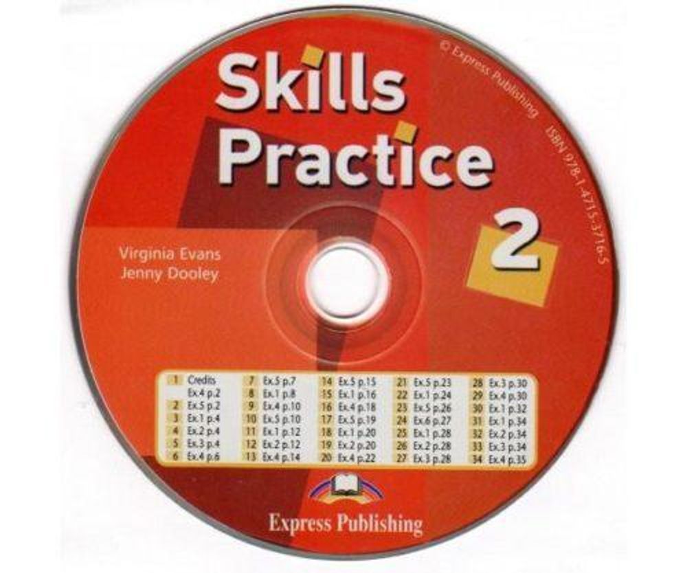 Skills Practice 2. Аудио CD