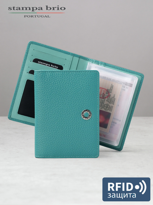 285 R - Обложка для документов с RFID защитой