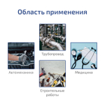 Видеоскоп - Эндоскоп МЕГЕОН 33500