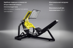 Тренажер Жим ногами VictoryFit GYM-P1808