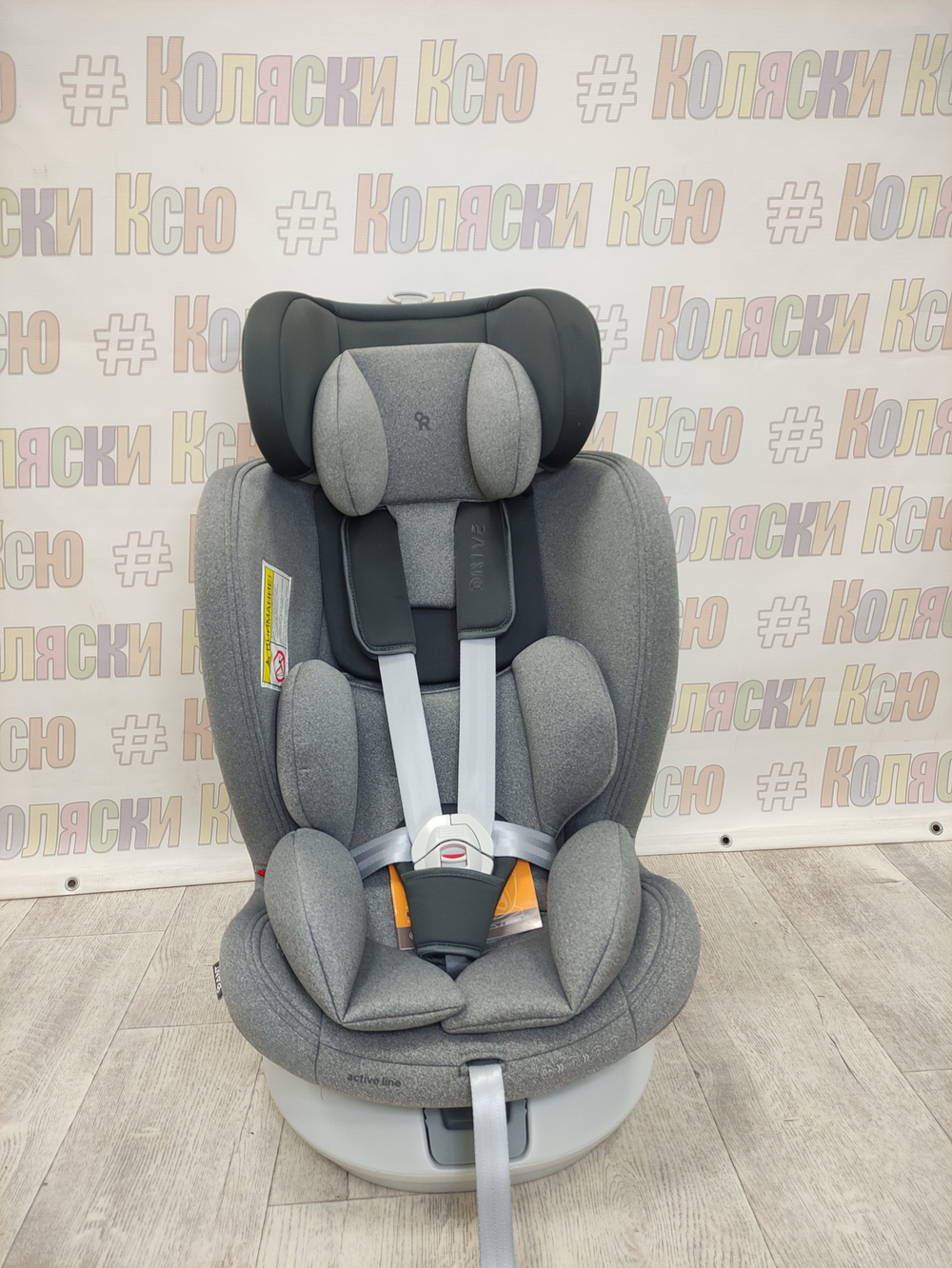 Автокресло детское Rant Drive Active Line 0-36 Grey
