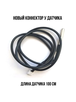 Умное Wi-Fi реле 16A RF433МГц c внешним датчиком Алиса