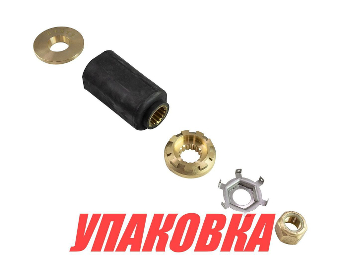 Втулка винта сменная RBX-102B для винта Marine Rocket, Mercury/Yamaha/Honda (упаковка из 2 шт.)