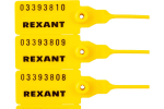 ПЛОМБА ПЛАСТИКОВАЯ REXANT 320ММ ЖЕЛТАЯ 07-6132