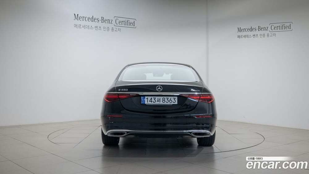 Mercedes-Benz S-Class W223 S450L 4MATIC (10.2023)
