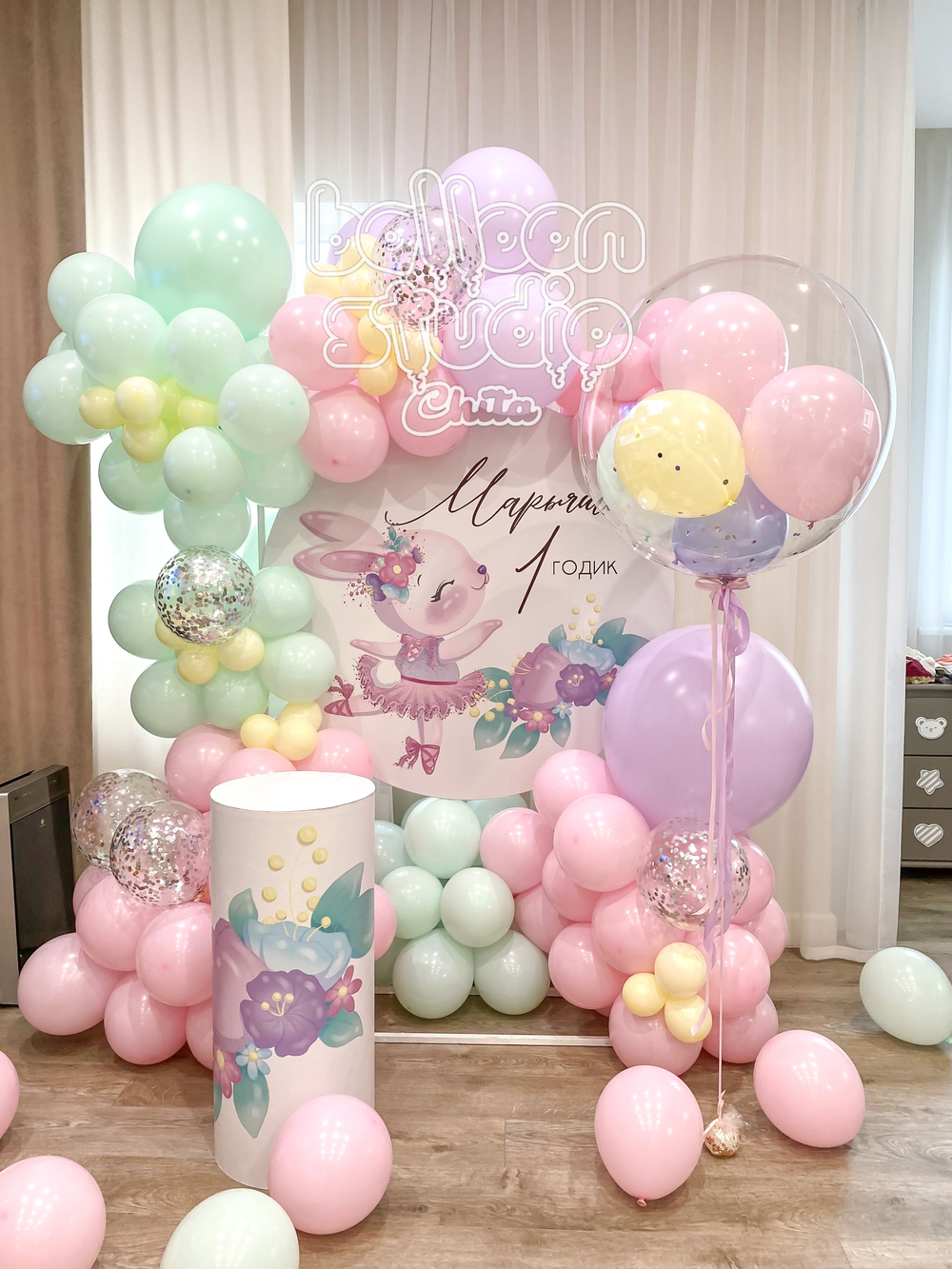 Фотозона №10