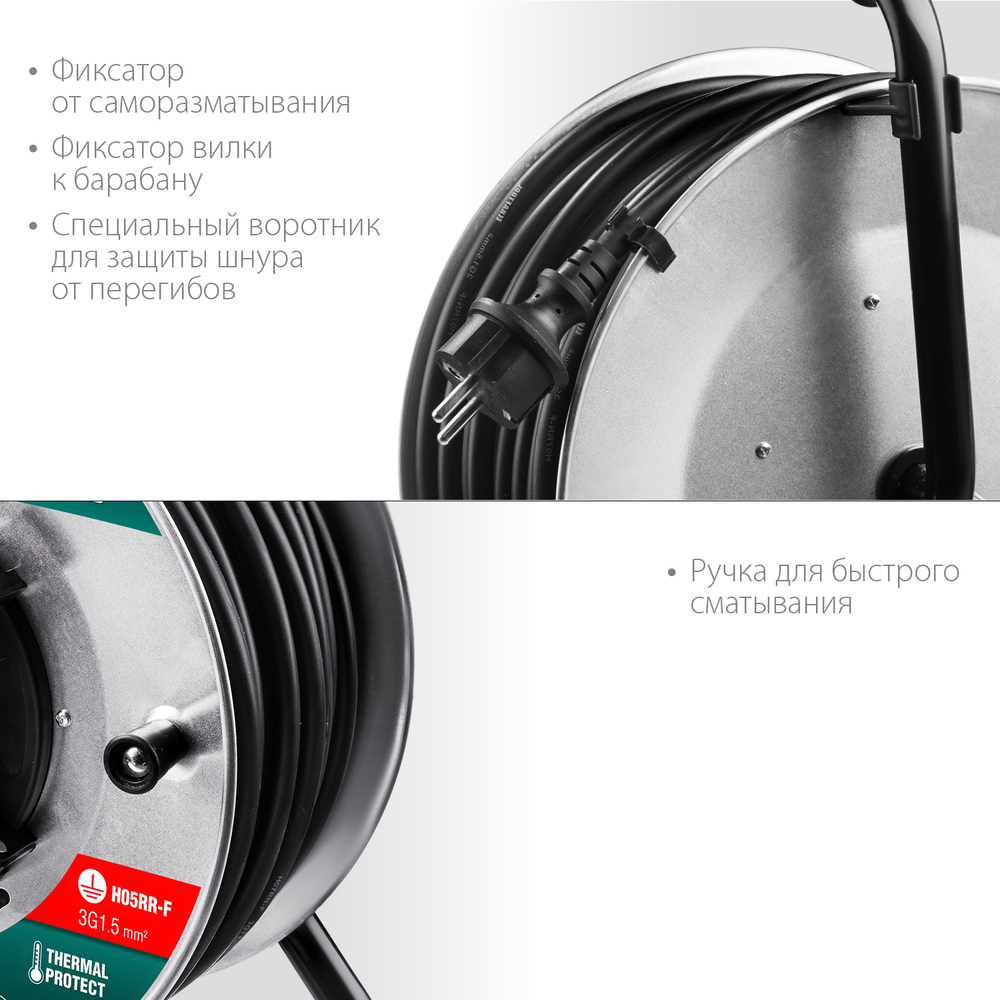 KRAFTOOL K-315, КГ, 3 x 1.5 мм2, 50 м, 3700 Вт, IP44, силовой удлинитель на стальной катушке (55085-50)