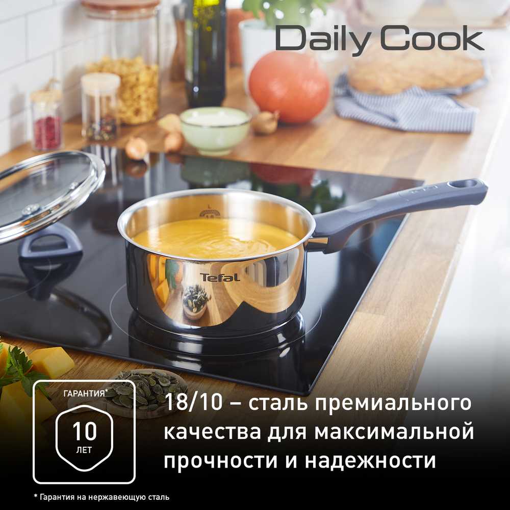 Набор посуды Tefal Daily Cook 9 предметов G712S974