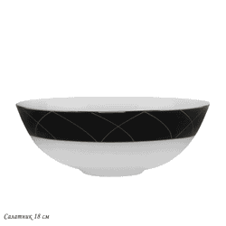 Lenardi 145-428 Салатник 18см PANDORA в под.уп.(х24)Костяной фарфор