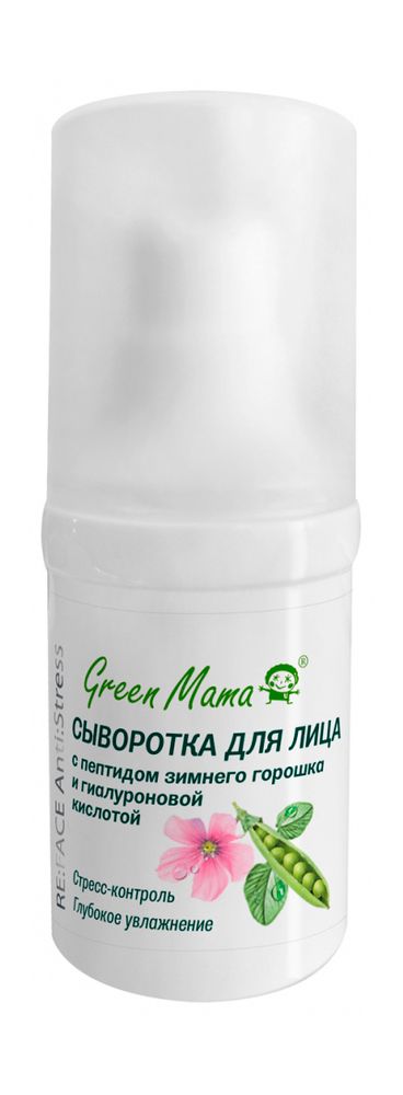 Green Mama Формула тайги Сыворотка для лица &quot;re:face anti:stress&quot; с пептидом зимнего горошка и гиалуроновой кислотой, 15 мл