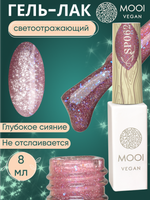 Гель-лак светоотражающий с поталью SP062, 8 мл, MOOI