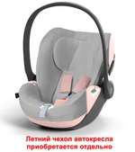 Коляска Cybex Coya Rosegold Frame Cloud T i-Size Peach Pink Plus Mirage Grey с дождевиком и бампером