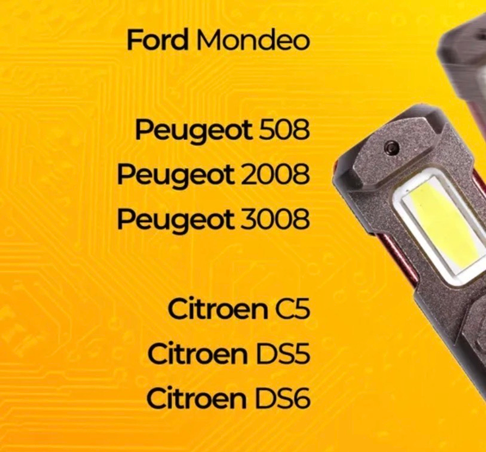 TK-103 / Адаптер (H7) переходник для светодиодных ламп H7, для Peugeot, Citroen, Ford, LZ (2 шт. / комплект)