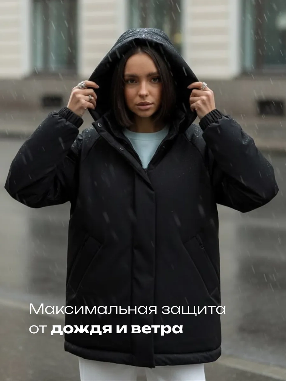 Куртка весенняя удлиненная с капюшоном