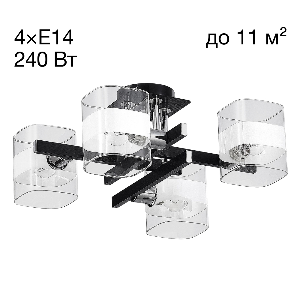 Citilux Вирта CL139242 Люстра потолочная Чёрная