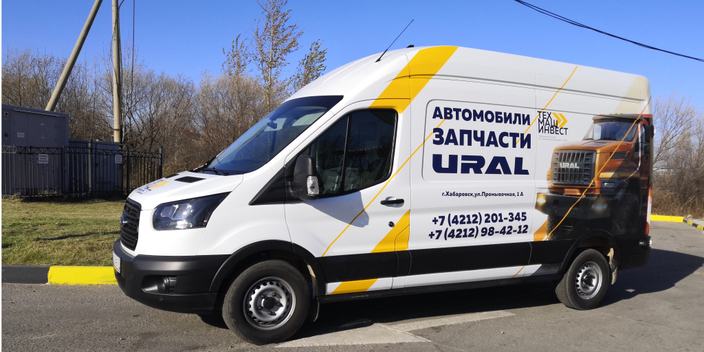 Сервисное обслуживание автомобилей УРАЛ