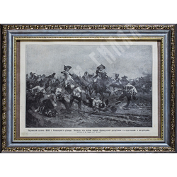 Ледрю А. Ф. Кавалеристы-девицы. Автотипия. 1903