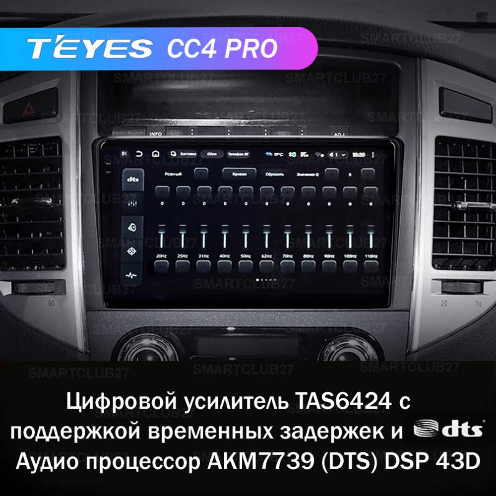Teyes CC4 Pro 9" для Mitsubishi Pajero IV 2006-2014