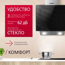 Наклонная вытяжка Hansa OKP6221SH