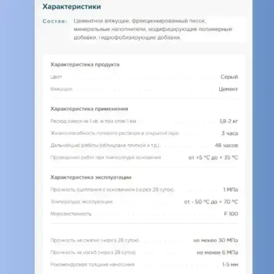 Гидроизоляция обмазочная BERGAUF HYDROSTOP 20кг