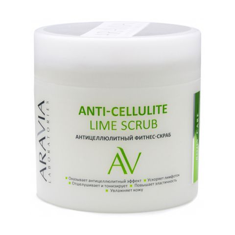 Антицеллюлитный фитнес-скраб ANTI-CELLULITE LIME SCRUB, 300 МЛ