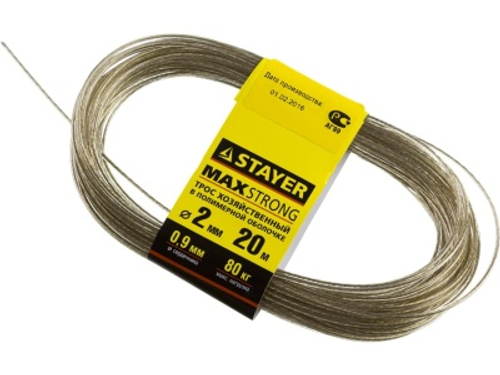 Трос хозяйственный STAYER стальной 20м d 2,5 мм в полимерной оболочке