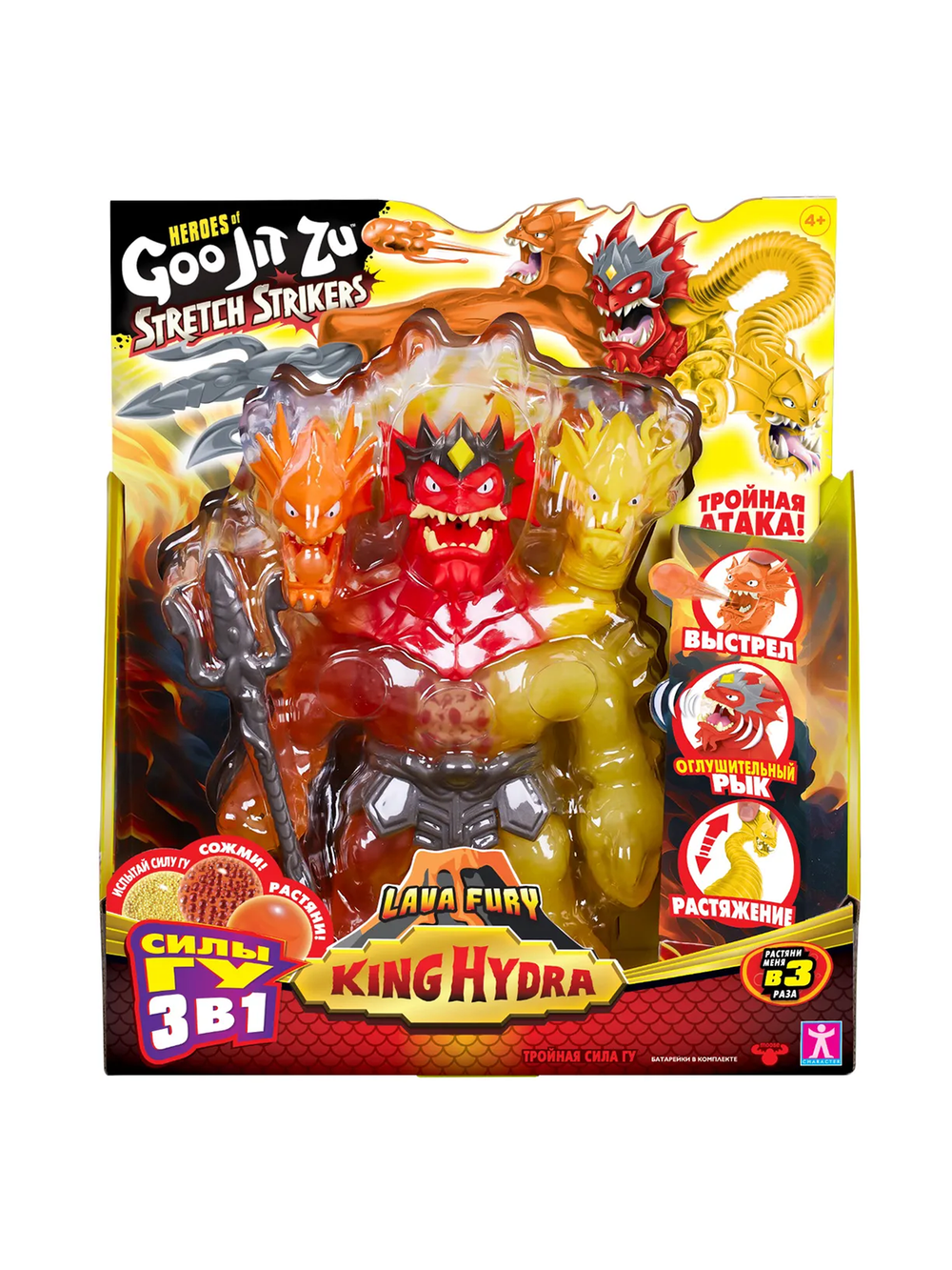 Фигурка GooJitZu Неистовый Вулканический Царь 43500