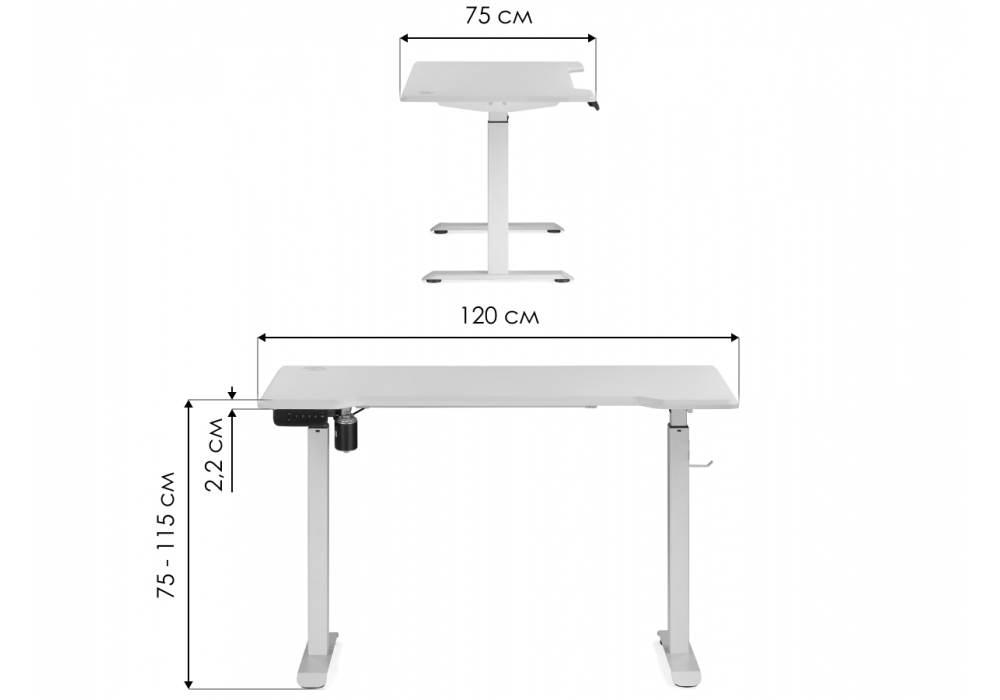 Компьютерный стол Woodville Маркос с механизмом подъема 120х75х75 белый, шагрень белая