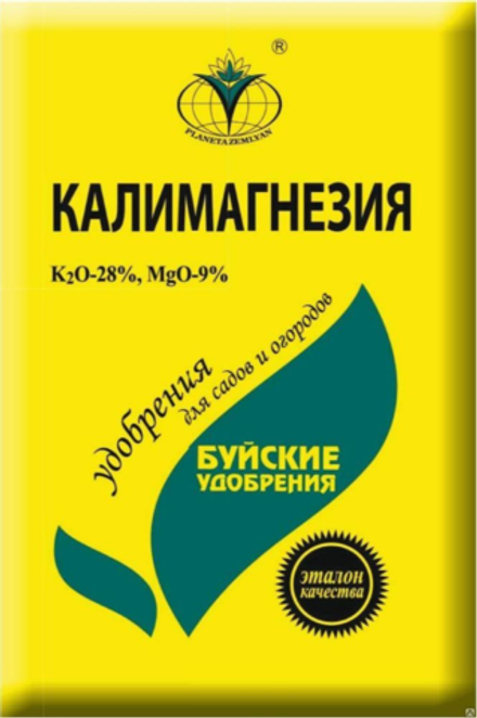Удобрение Калимагнезия.0,9кг.