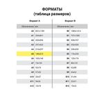 Блокнот А5 (148x213 мм), BRAUBERG "Tweed", 112 л., гибкий, под ткань, линия, бордовый, 110963