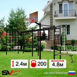 Уличная шведская стенка Sv Sport рукоход х 2 с комплектом турник прямой 2шт У53466К (Турник/Брусья/Скамья/Деревянные/Щит баскет/Канат/кольца/лестница/Сетка)