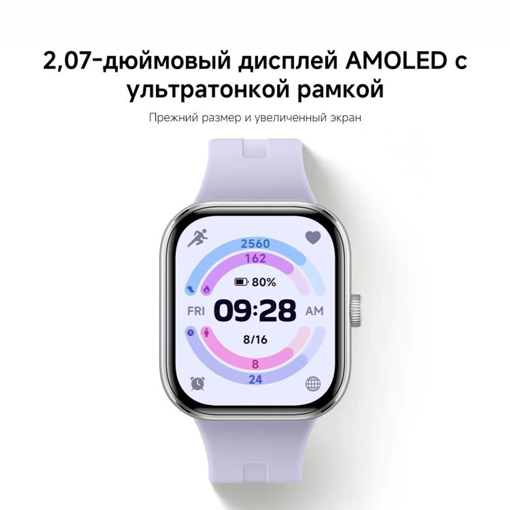 Смарт-часы Xiaomi Redmi Watch 5,  2.07",  серый/серебристый