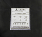 Жилет спасательный Атлантик универсальный 60-100 кг