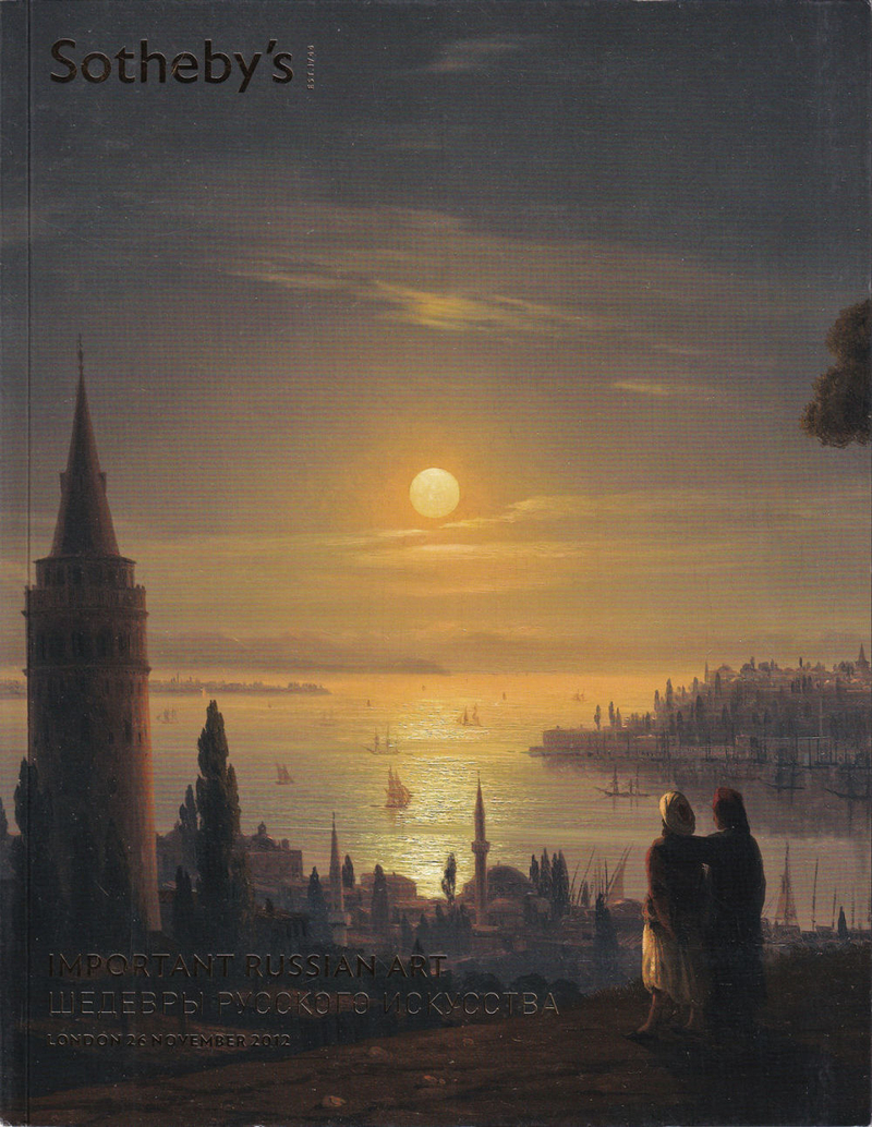 Каталог аукциона Sotheby's, Лондон, Шедевры русского искусства от 26 ноября 2012 года