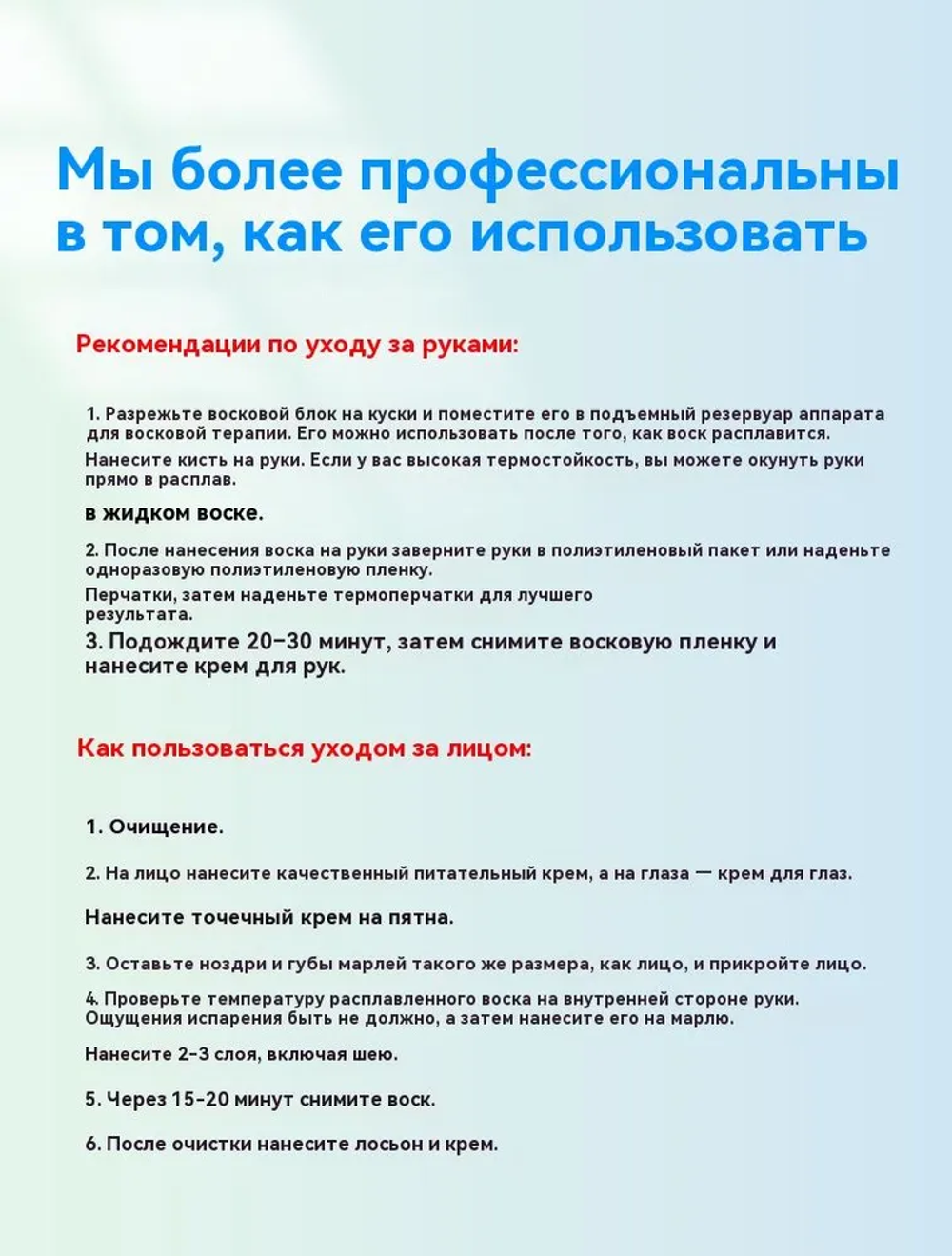 Разогреватель воска, белый, комплектующие для воскоплава