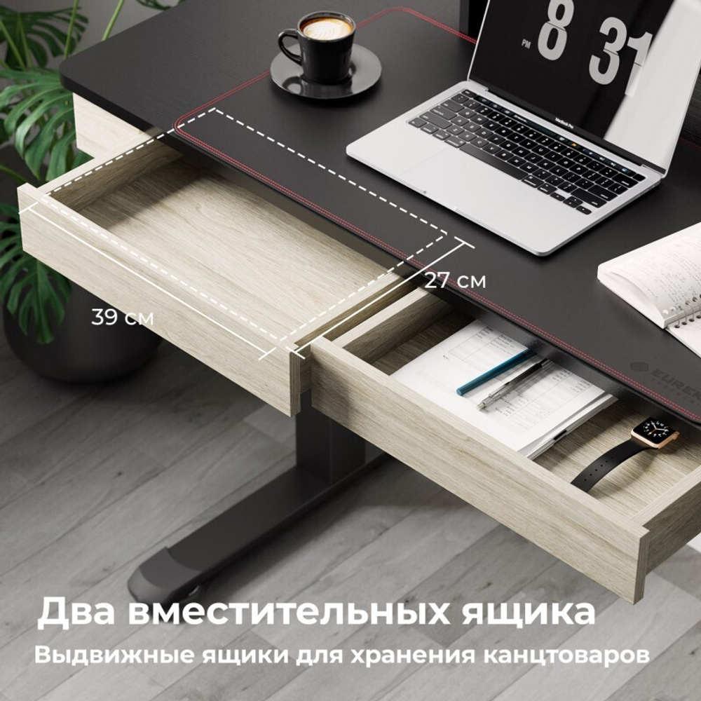 Стол для компьютера c электрической регулировкой по высоте и 2 ящиками EUREKA ERK-ED-I47-OG