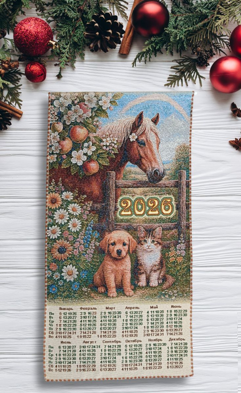 Календарь из гобелена на 2026 год В саду 38х76