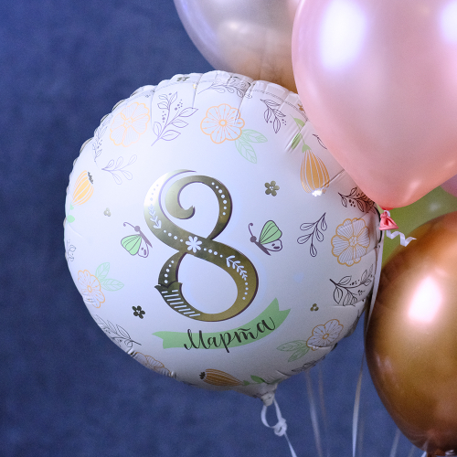 Купить Фольгированный шар "8 Марта"