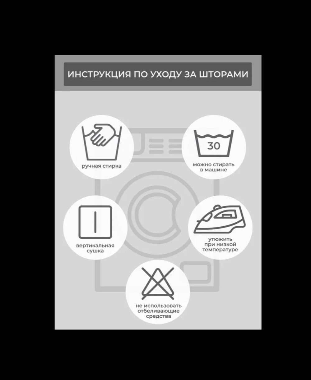 Штора канвас на люверсах 1 шт