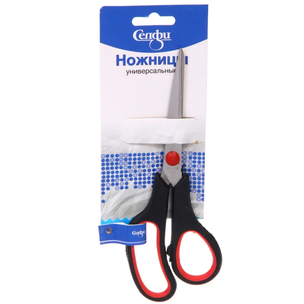 Ножницы универсальные бытовые «ИДЕЯДОМА», цвет черный, 19.3см (блистер Селфи)