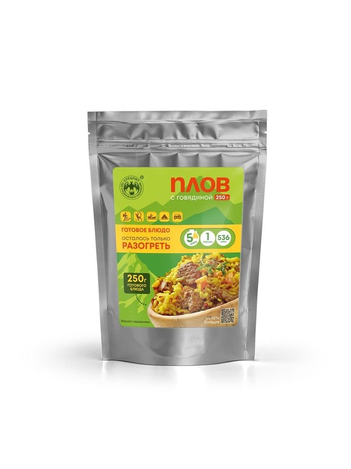 Плов с говядиной Спецпит 250гр