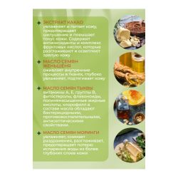 Kims Vegetable Deep Peeling & Massage Cream Овощной массажный крем для лица, 200 мл