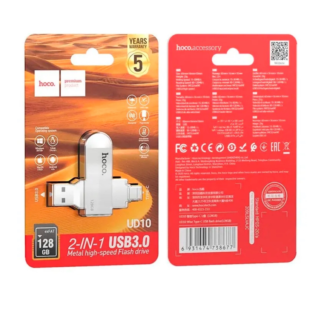 USB флеш-накопитель флешка hoco UD10 USB 3.0/Type-C 128 ГБ