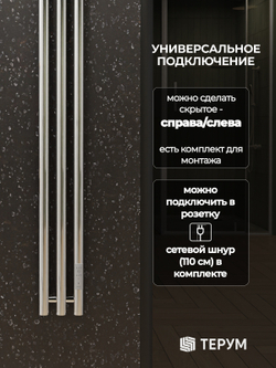 Полотенцесушитель Марко 3 120х13 хром