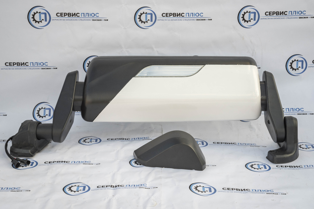 Зеркало правое в сборе белого цвета с подогревом X3000 SHACMAN