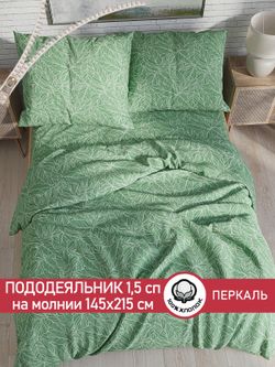 Пододеяльник Сказка "Джунгли" 1,5-сп 145х215 см перкаль