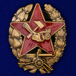 Знак "Красный командир пулемётных частей РККА" (1918-1922)