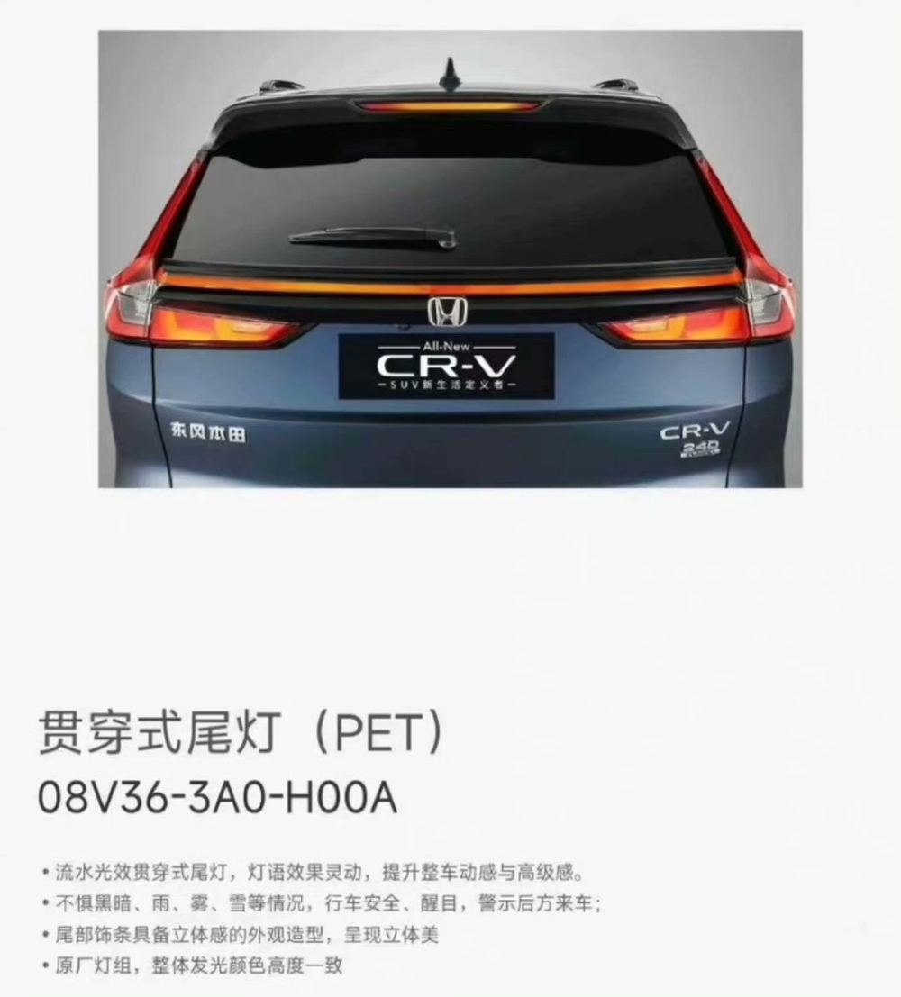 Задний фонарь (грузовой) для Honda CR-V 2023 оригинал