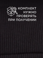 Осенняя шапка для девочки с ушками и снуд